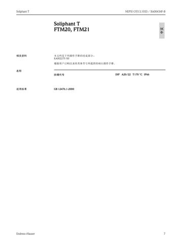 Endress+Hauser XA00434F-B – Seitenvorschau (d7546187c8e3_S4-8 S. 4)