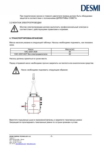 DESMI Pumping Technology VAC-2001 – Page preview (ca114a6d9629_S3-6 S. 4)