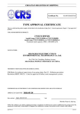 Shanghai Electric Cyeco Environmental Technology CYECO-B200 to CYECO-B6000 – Page preview (619248ab122a_S1-1 S. 1)