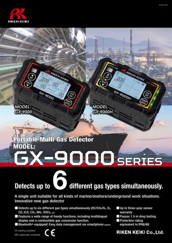 Riken Keiki GX-9000H – Page preview (bc78750a045e_S1-1 S. 1)