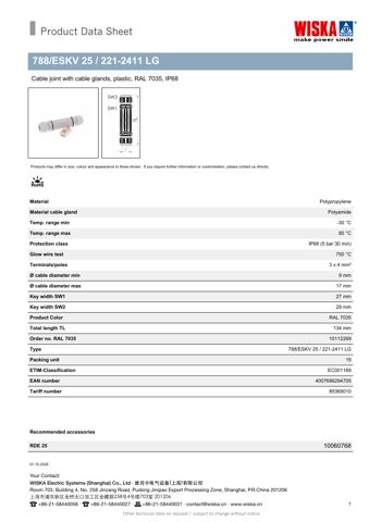 WISKA 221-2411 LG – Drawing (7a3b0c4ef7f7_S1-1 S. 1)