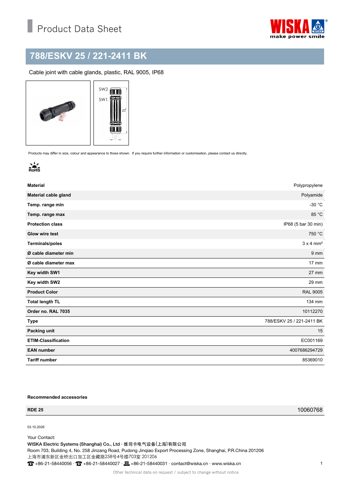 WISKA 221-2411 BK – Drawing (e98ca27c1b5a_S1-1 S. 1)
