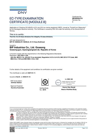 BIP Industries Co., Ltd. Goseong W-106SE-A – Page preview (5358de5404ae_S1-2 S. 1)