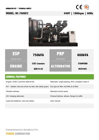 Cummins HC-700GF2 – Zeichnung (207b34c88a7c_S1-7 S. 1)