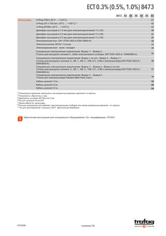Trafag C1 – Page preview (fc0354e8fb4f_S2-6 S. 2)
