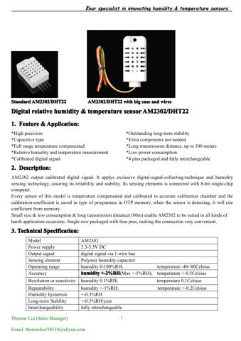 ILSUNG MEASUREMENT AM2302 – Drawing (01b51a0c5d36_S1-1 S. 1)