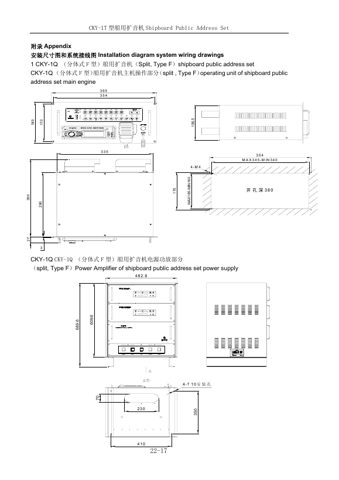 HANGZHOU HUAYAN DIGITAL ELECTRON CKY-1T – Page preview (7cd7bd3710d2_S4-16 S. 8)