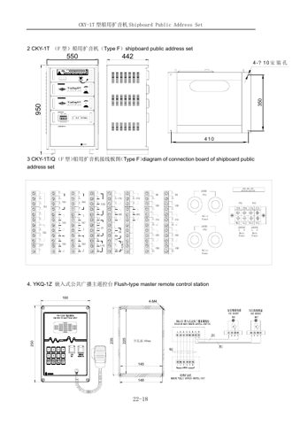 HANGZHOU HUAYAN DIGITAL ELECTRON CKY-1T – Page preview (7cd7bd3710d2_S4-16 S. 9)