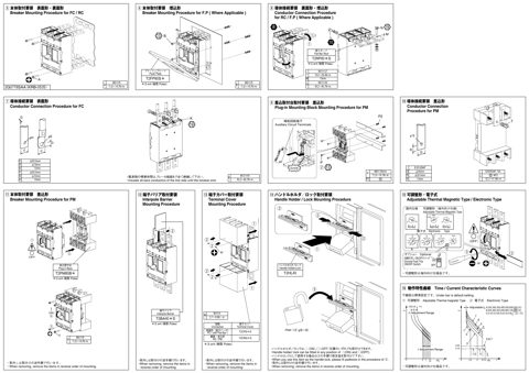 Terasaki S800-NF – Drawing (e266aa2de6ad_S1-2 S. 2)
