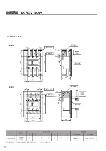 R0429 PVS400-NNL – Page preview (fa16361ac786_S21-56 S. 24)