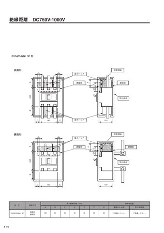 R0429 PVS400-NNL – Page preview (fa16361ac786_S21-56 S. 26)