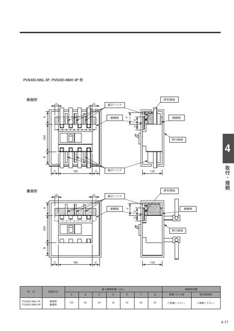R0429 PVS400-NNL – Page preview (fa16361ac786_S21-56 S. 27)