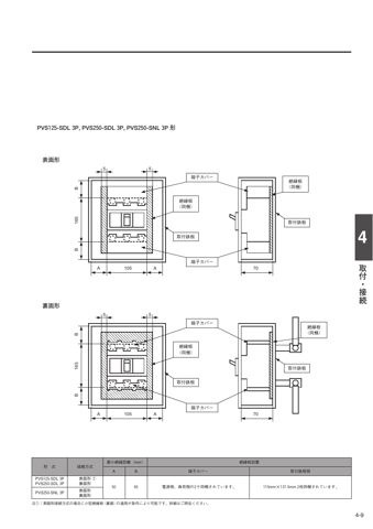 R0429 PVE125-SDL – Drawing (eb803213b644_S14-56 S. 26)