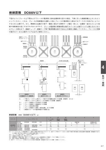 R0429 PVS250-SDL – Drawing (9ea8c65ac147_S16-56 S. 22)
