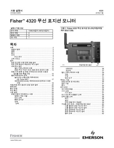 Emerson D103621X0KR – Page preview (524f9bd638d4_S3-13 S. 5)