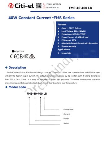 Guangzhou Fokstone Automation FMS-40-400 LD – Drawing (aa1ea5337af3_S1-1 S. 1)
