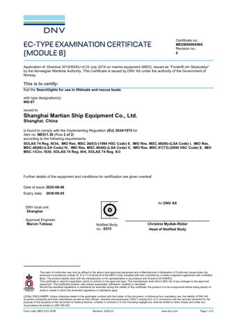Shanghai Martian Ship Equipment Co., Ltd. WS-97 – Page preview (682c4df3233a_S1-2 S. 1)