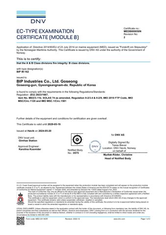 BIP Industries Co., Ltd. Goseong BIP W-162 – Page preview (a5b7e970e091_S1-1 S. 1)