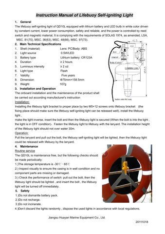 Jiangsu Huayan Marine Equipment QD10L – Drawing (544f4a9301b8_S1-1 S. 1)