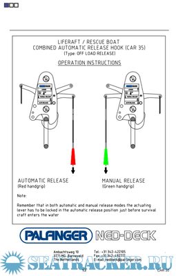 Palfinger Marine Safety AS Automatic Release Hook for Davit-Launched Liferaft, Type: CAR 35 (21328-21337 & 21548-21587)