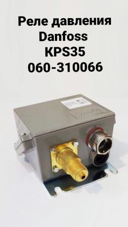 Danfoss 060-310066