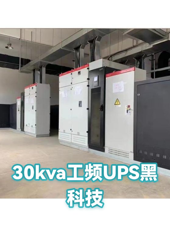 Eaton UPS Marine 30kVA 400V Marine