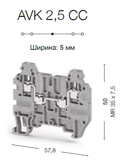 Klemsan Elektrik Elektronik San ve Tic AVK 2.5-4TK NM
