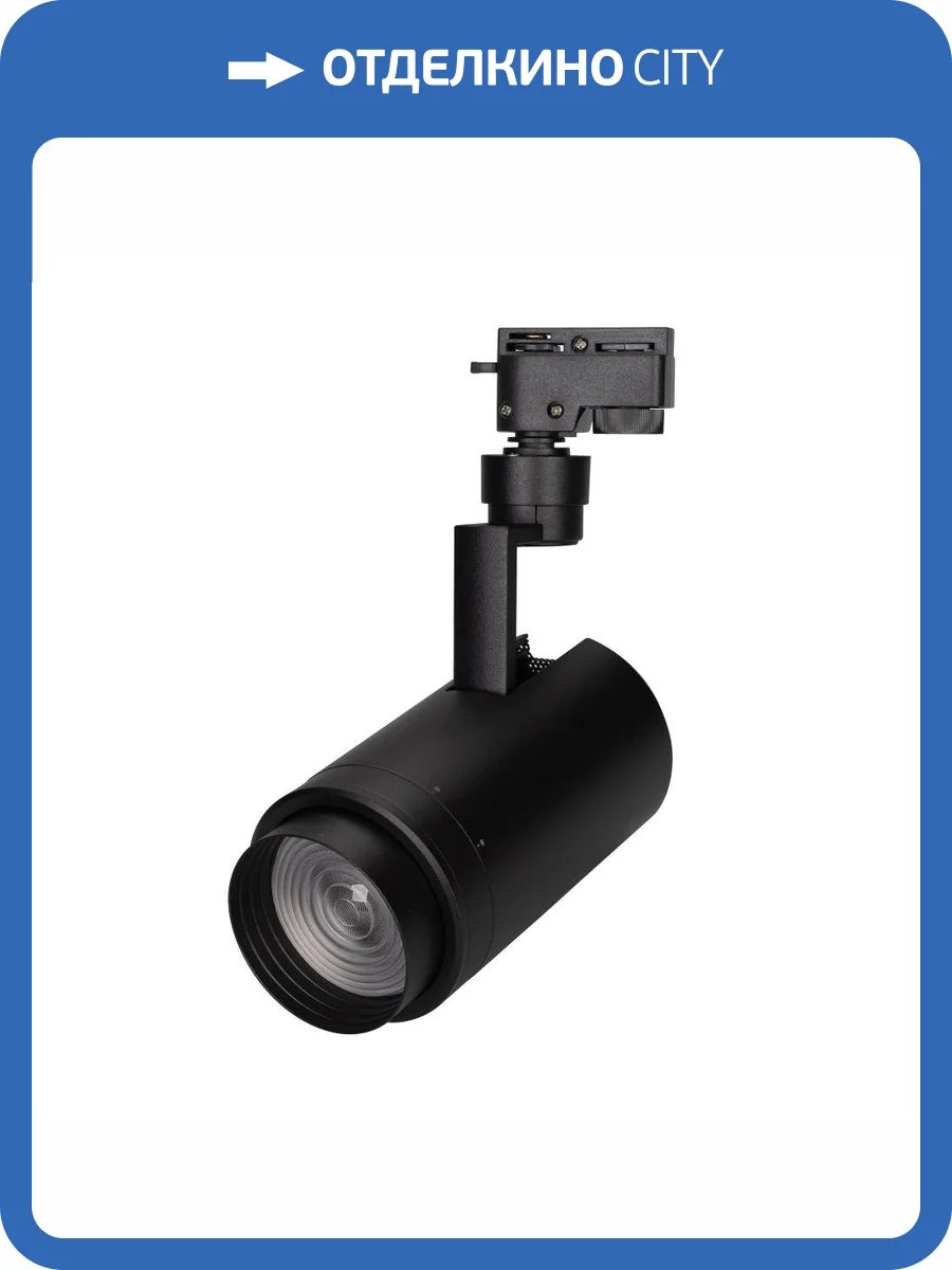 Glamox Marine DL60-R108 900