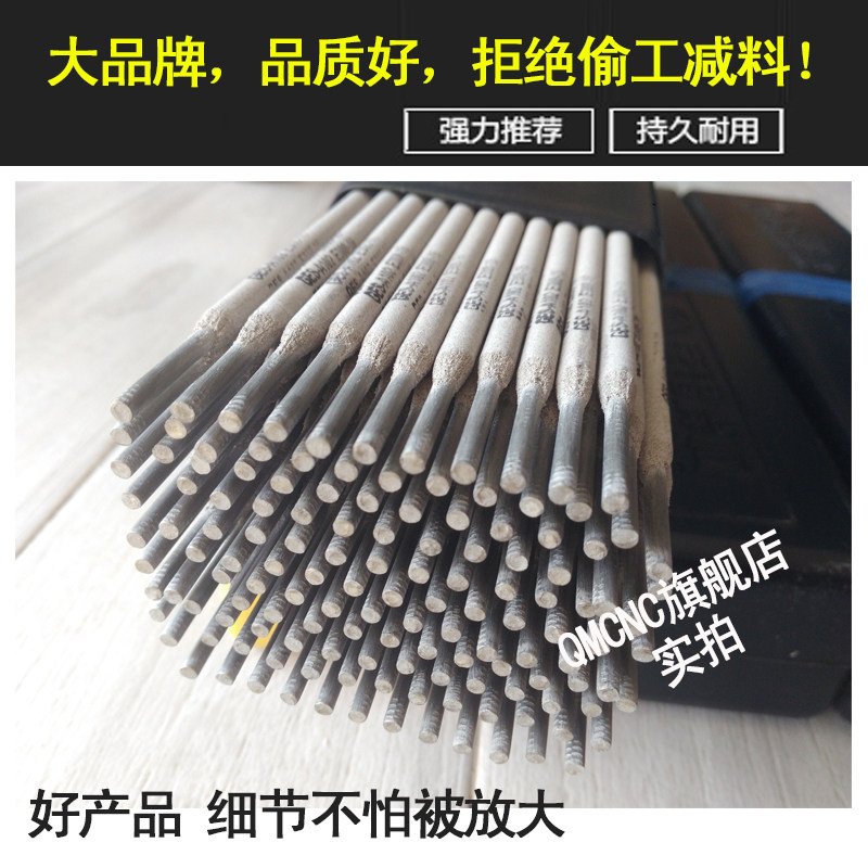 Kunshan Gintune Welding GES-316L