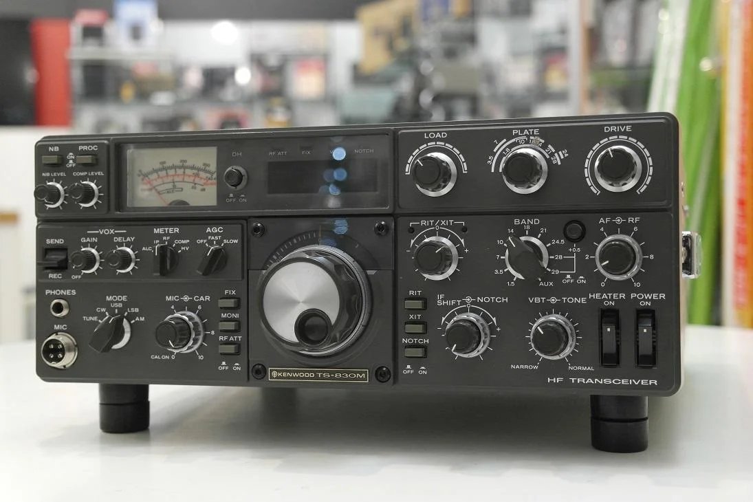 HF Radio QM5083