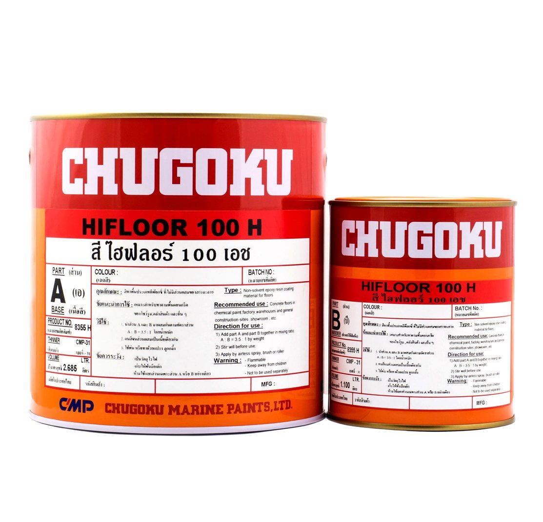 Chugoku Marine Paints Floor covering "MAXSTOP GS and MAXSTOP GR"