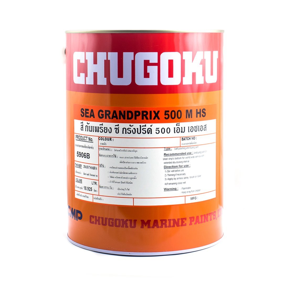 Chugoku Marine Paints SEA GRANDPRIX 500 HS and SEA GRANDPRIX 500 M HS