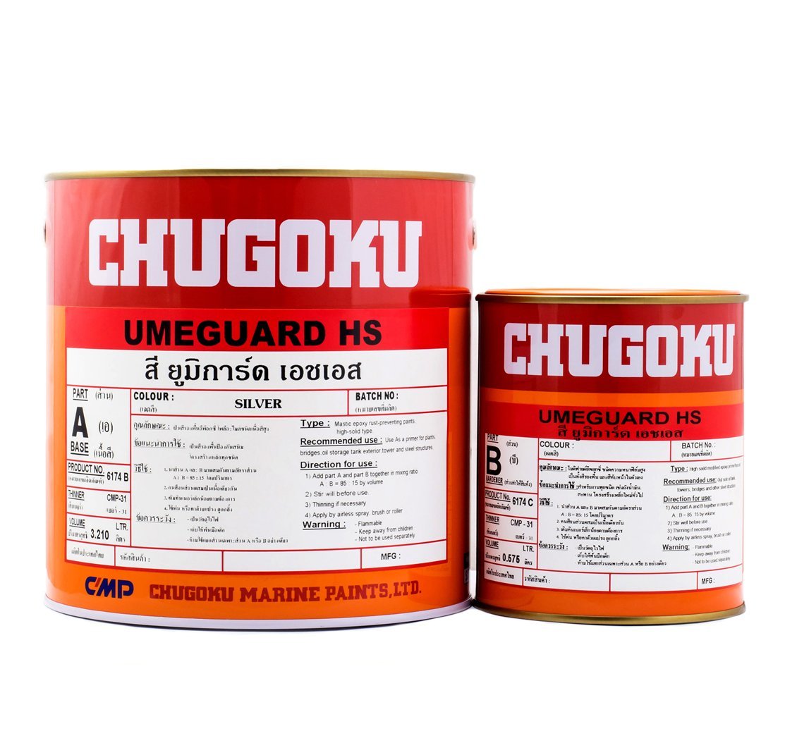Chugoku Marine Paints Modified Epoxy Coating System