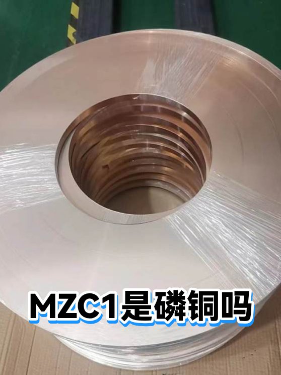 Acrowel Vietnam MZ-10 / C1