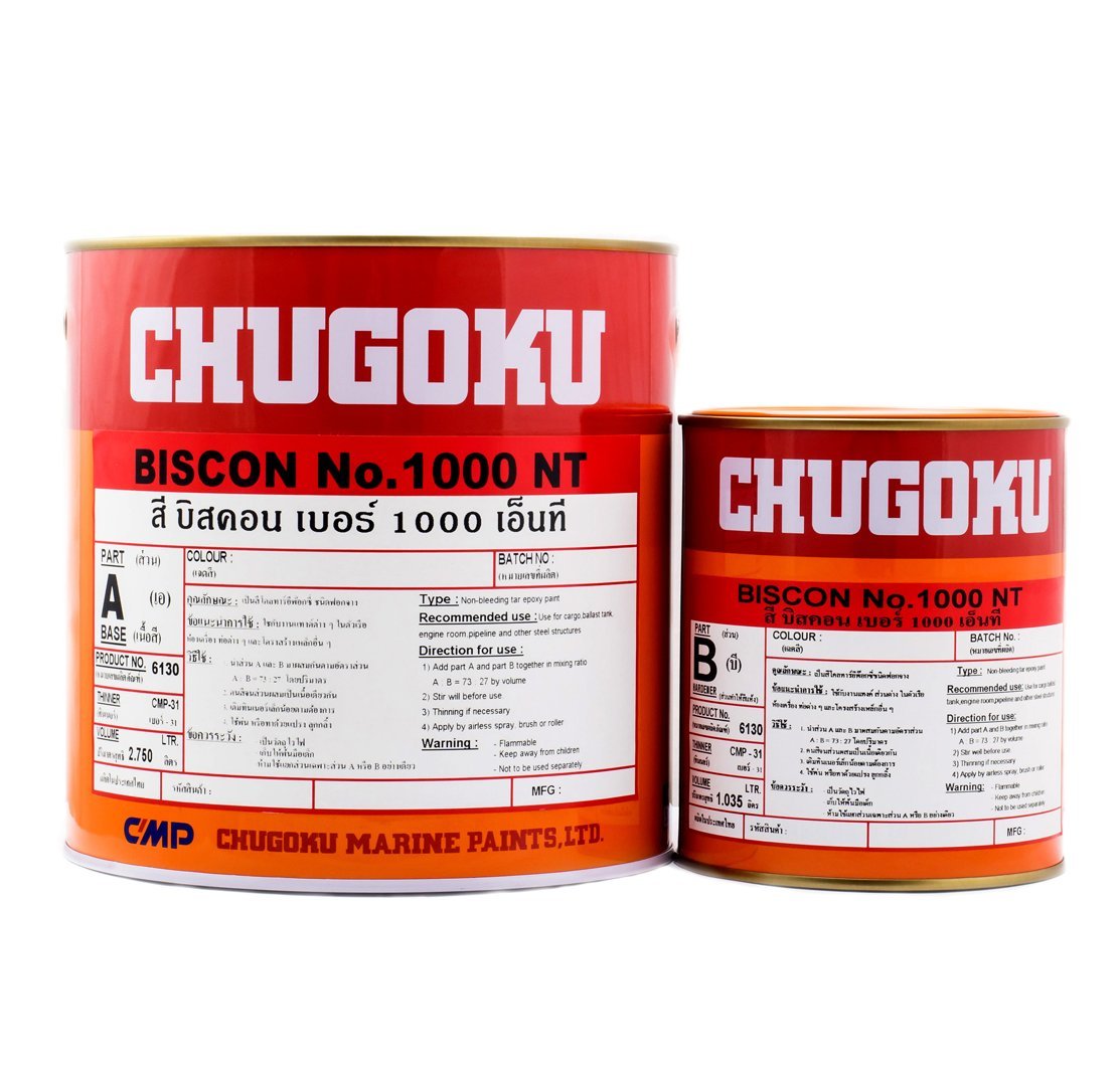 Chugoku Marine Paints Pure Epoxy Coating and Alkyd Resin Coating System