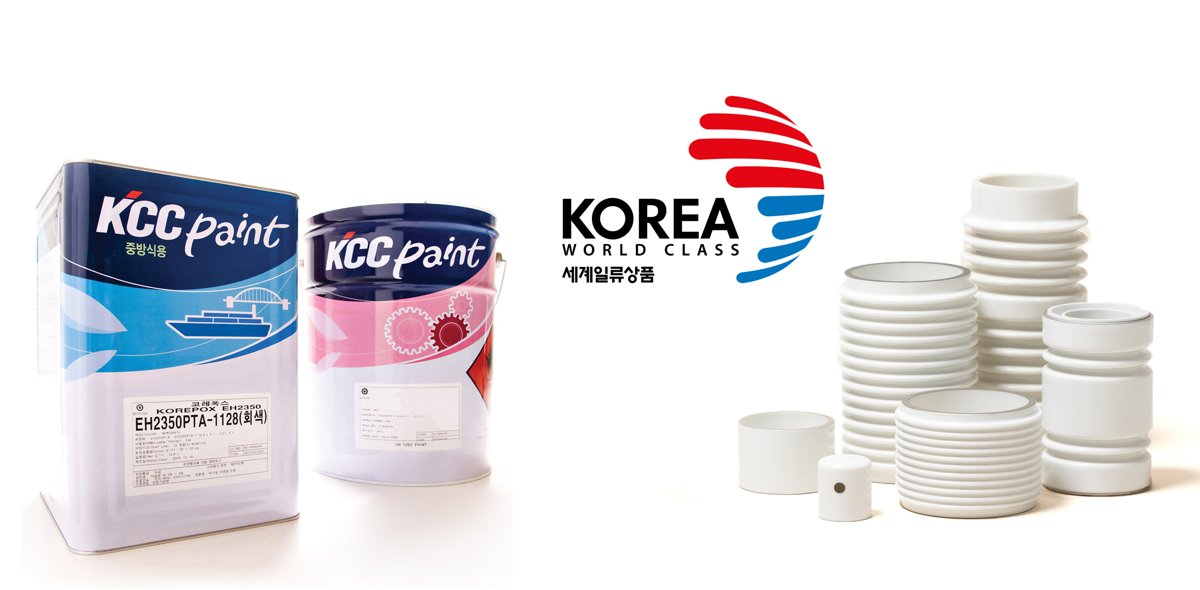 KCC Marine Coatings Sea-Tex 1000