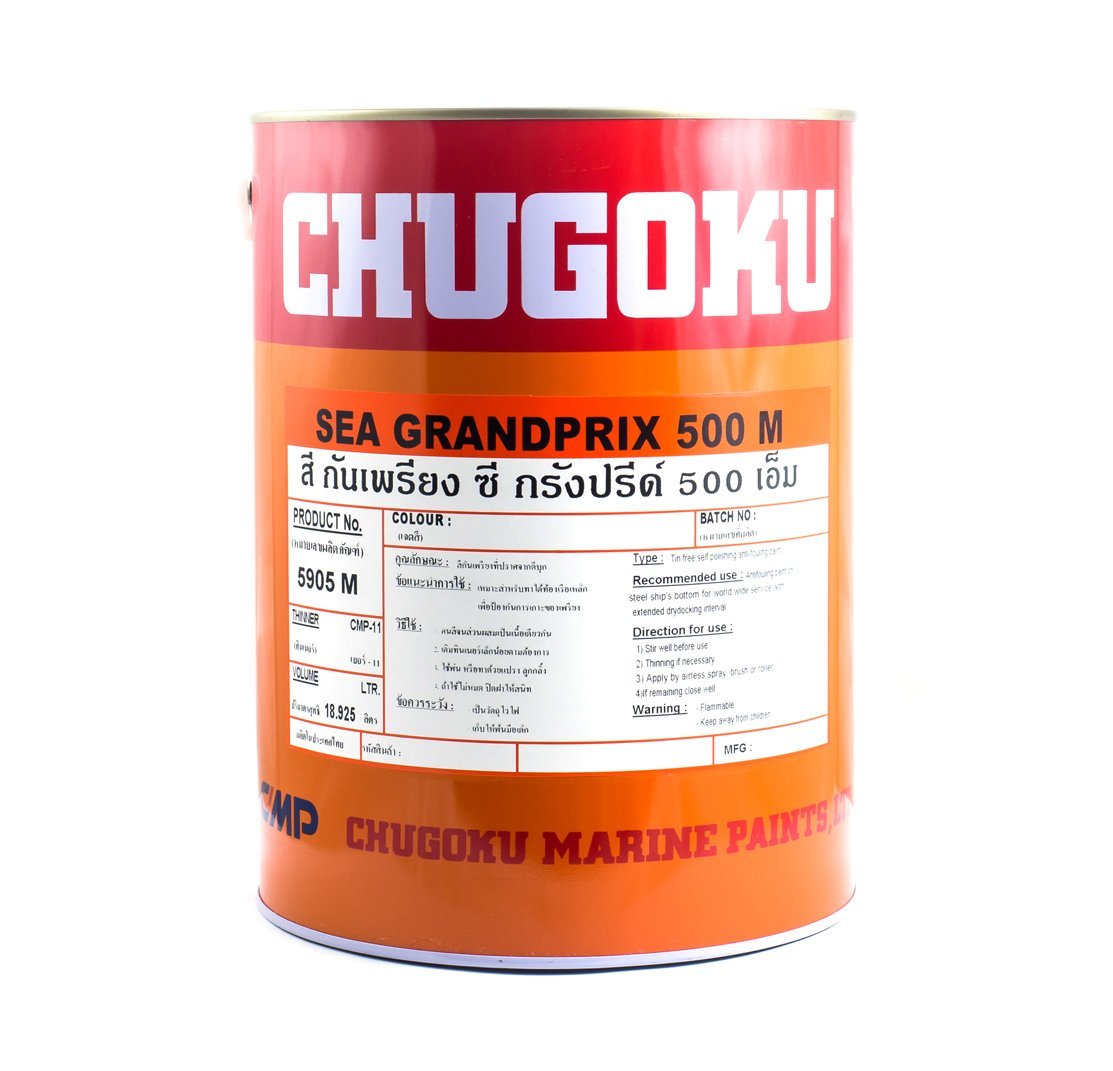 Chugoku Marine Paints CMP Topside RAL2004 Orange