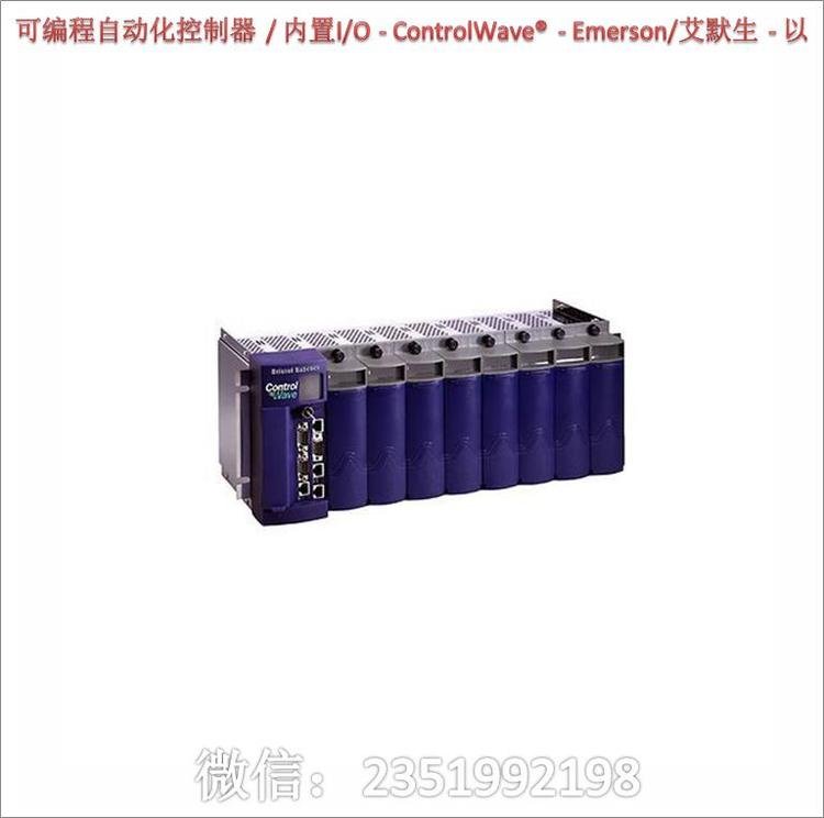Emerson APP 485