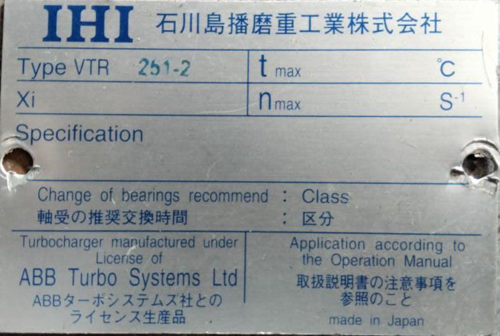 IHI Corporation VTR250