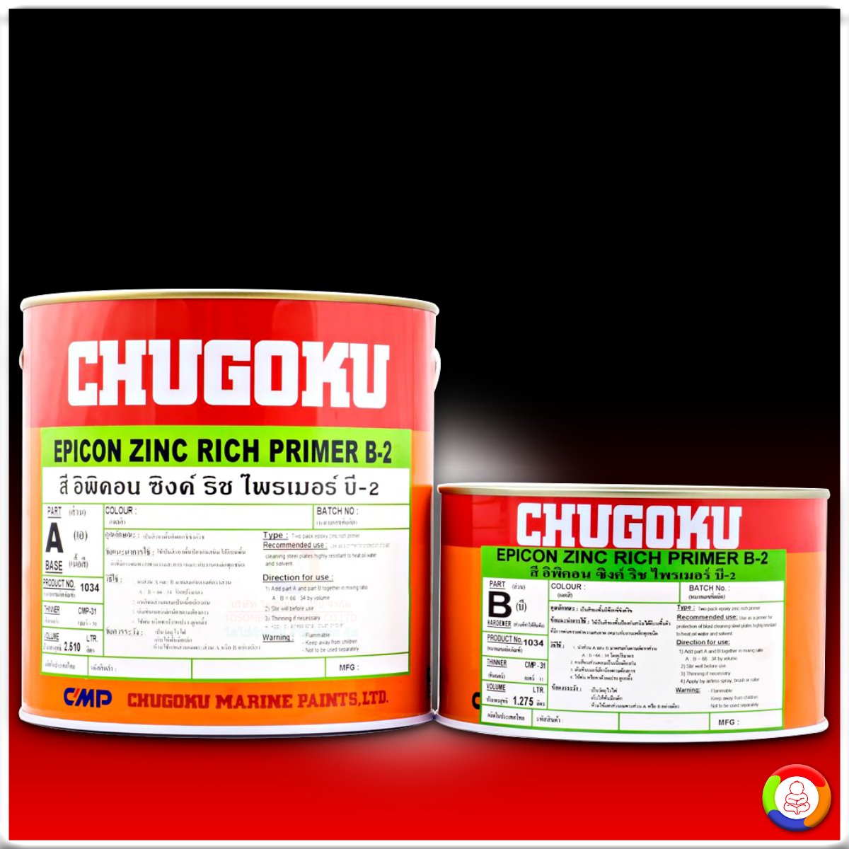 Chugoku Marine Paints EPICON ZINC RICH PRIMER B-2 + BANNOH 1500 and EPICON ZINC RICH PRIMER B-2 + BANNOH 1500 QD