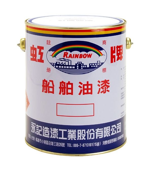Yung Chi Paint & Varnish Mfg. IZ-01HS (1x60 µm) / Rainboprime 972 (1x160 µm) / UP-450HS (1x80 µm)