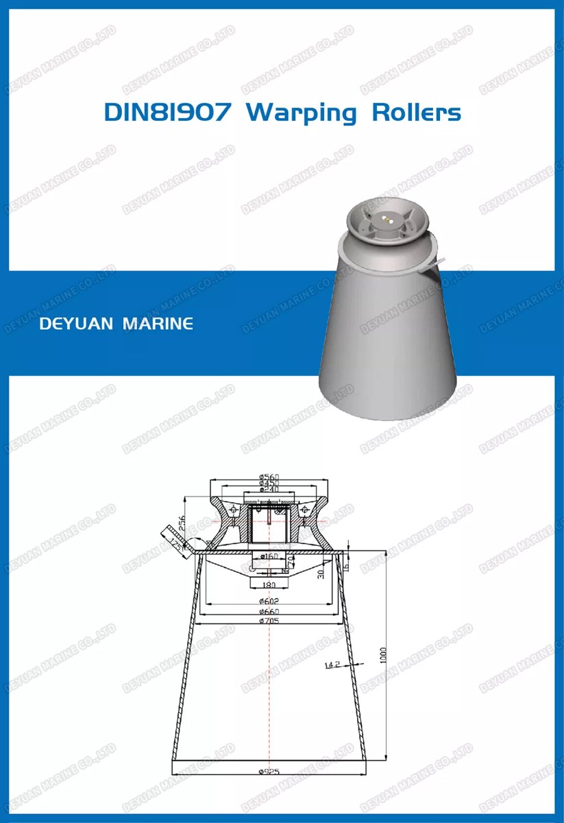 Qingdao Lige Machinery Roller Fairlead DIN81907