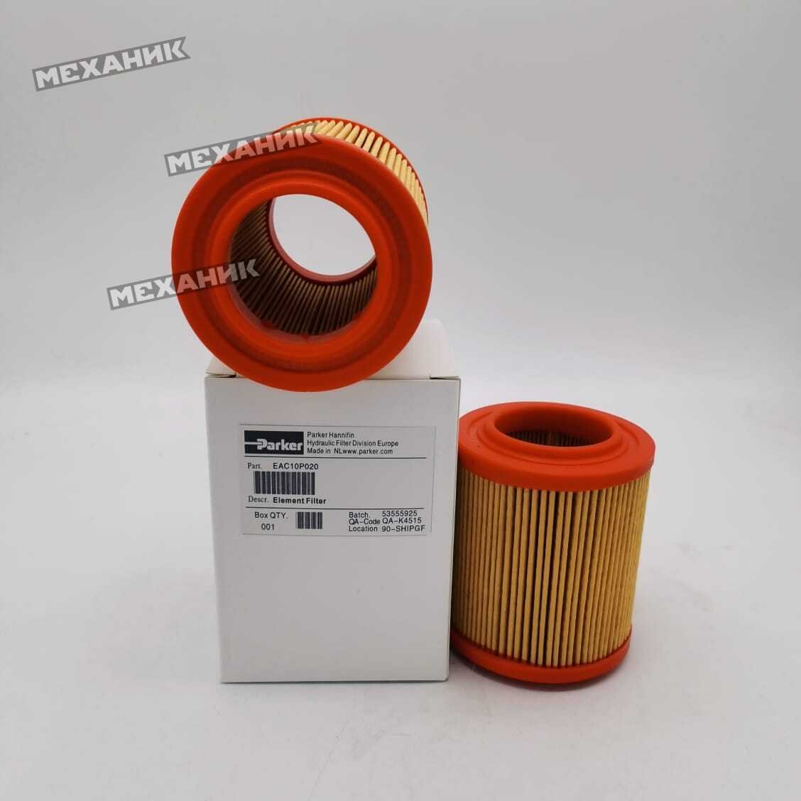 Parker Hannifin EMEA 3719087, 3716220, 3716530, 3710939, 3718346, 3710940