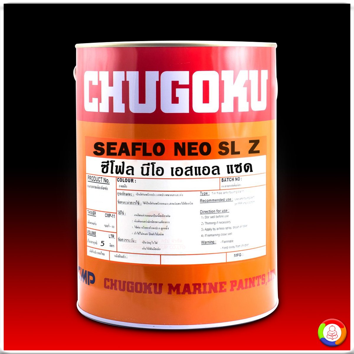 Chugoku Marine Paints SEAFLO NEO SL Z, SEAFLO NEO 500 Z