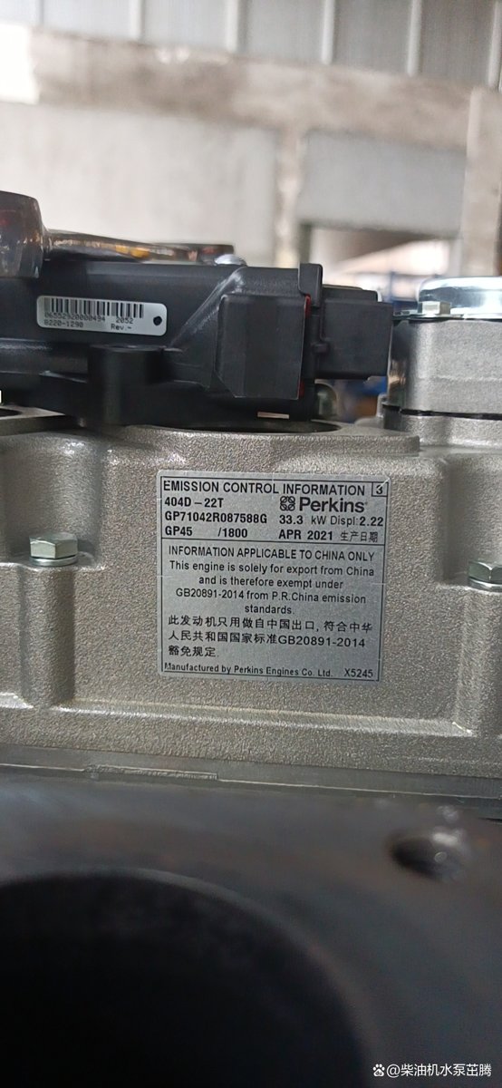 IHI Agri-Tech 404D-22TA