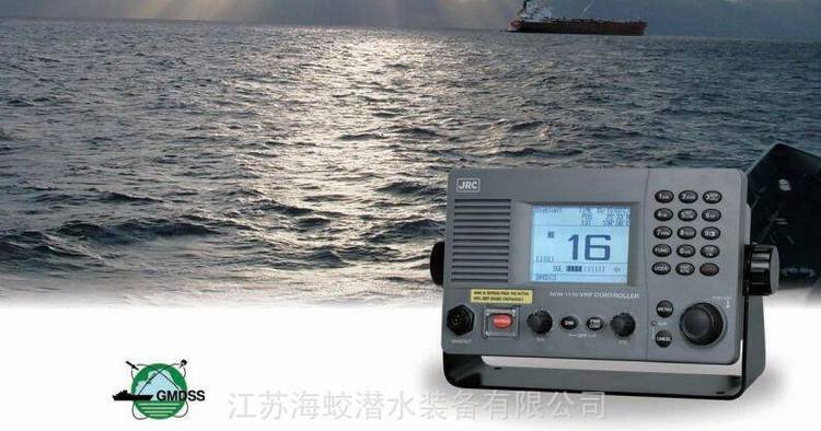 JRC JHS-780D VHF DSC GMDSS