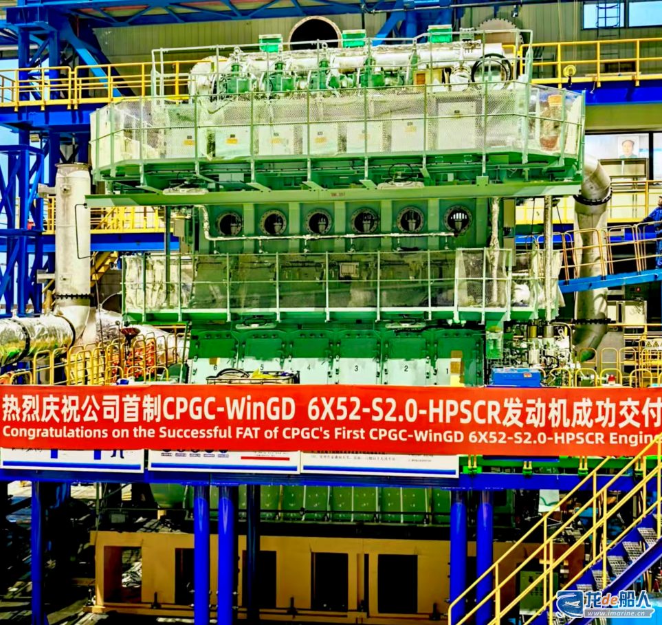 WinGD 6X52