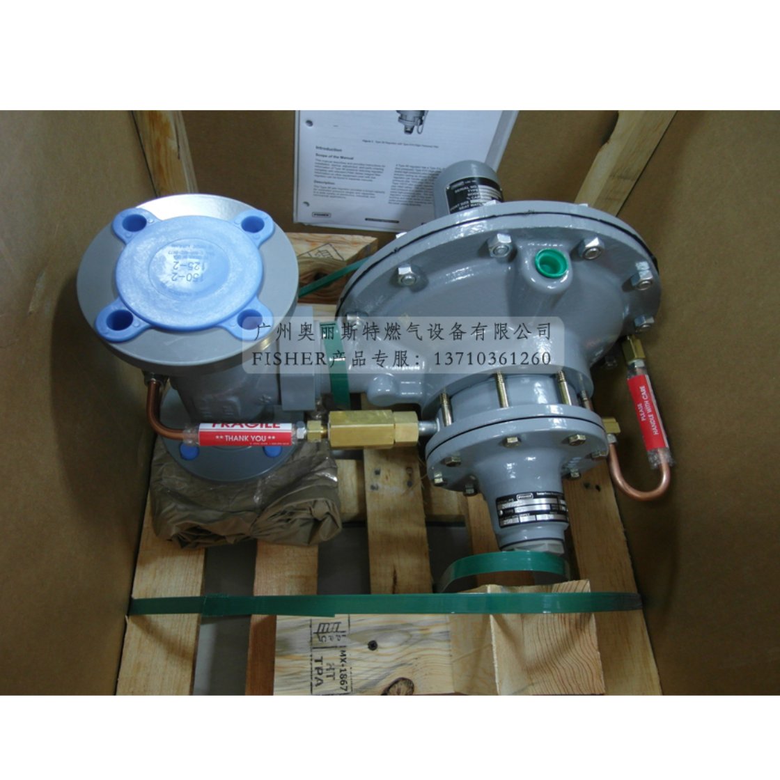 Fisher 99L-2