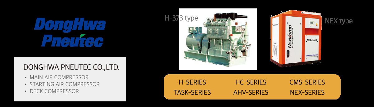 Donghwa Pneutec DH Marine Series