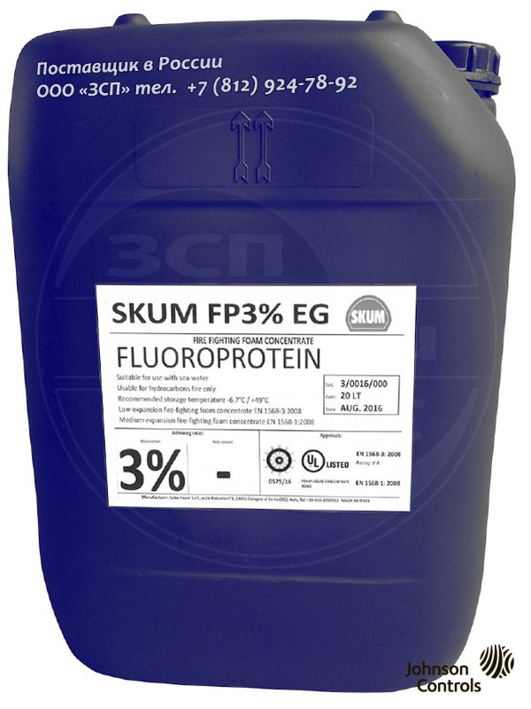 Skum/Tyco AFFF 3% UG